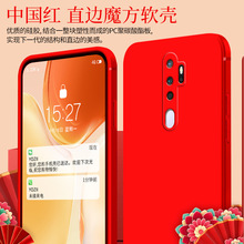 镜头全包适用于oppoa11手机壳OPPOA11中国红oopoa11直边opopa大红