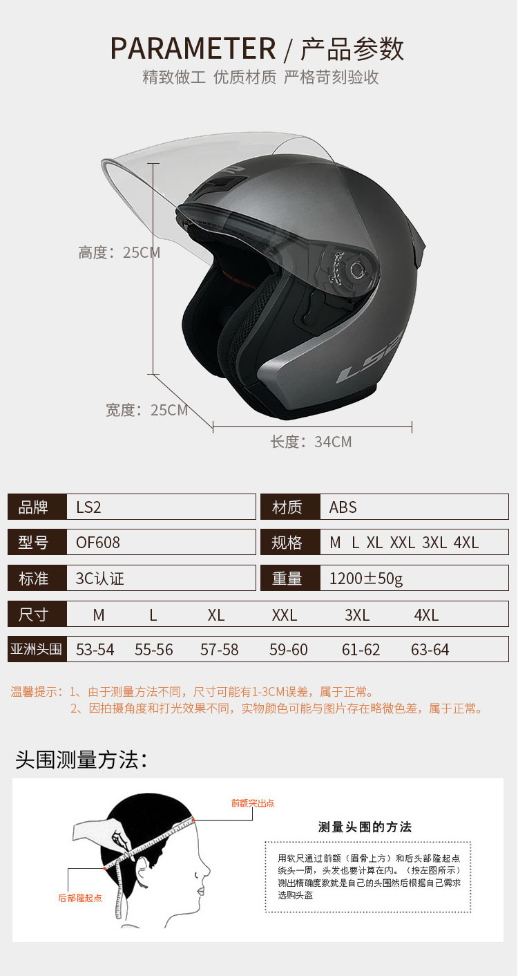Half Helmet Motorcycle Helmet Men Women Lightweight Breathable 3C Certified OF608