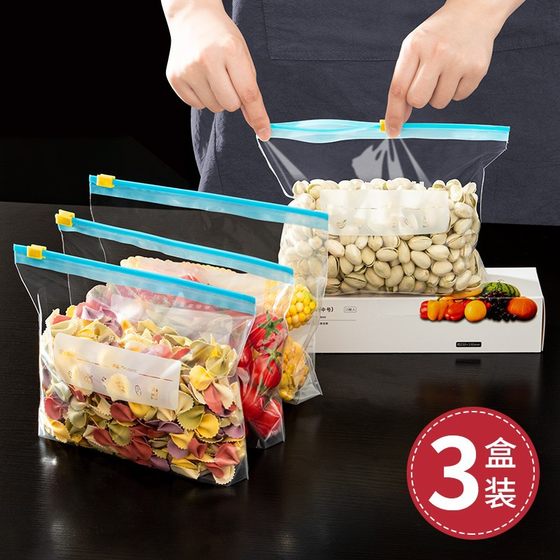 Thickened Fresh-keeping Bag Sealed Bag Food Grade Household Refrigerator Special Self-sealing Bag Kitchen Zipper Storage Pocket