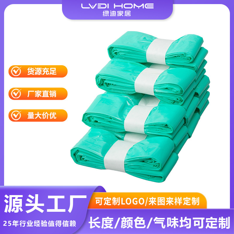 Diaper Pail Trash Bags, Customizable in Size, Thickness, and Odor Control, High Barrier, Thickened, Antibacterial, Replacement Bags for Baby Diaper Pails