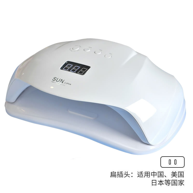 Lámpara de manicuras LED de alta capacidad luz de fototerapia de inducción inteligente tienda de manicuras pegamento de vinilo lámpara de horneado máquina de fototerapia de secado rápido de uñas