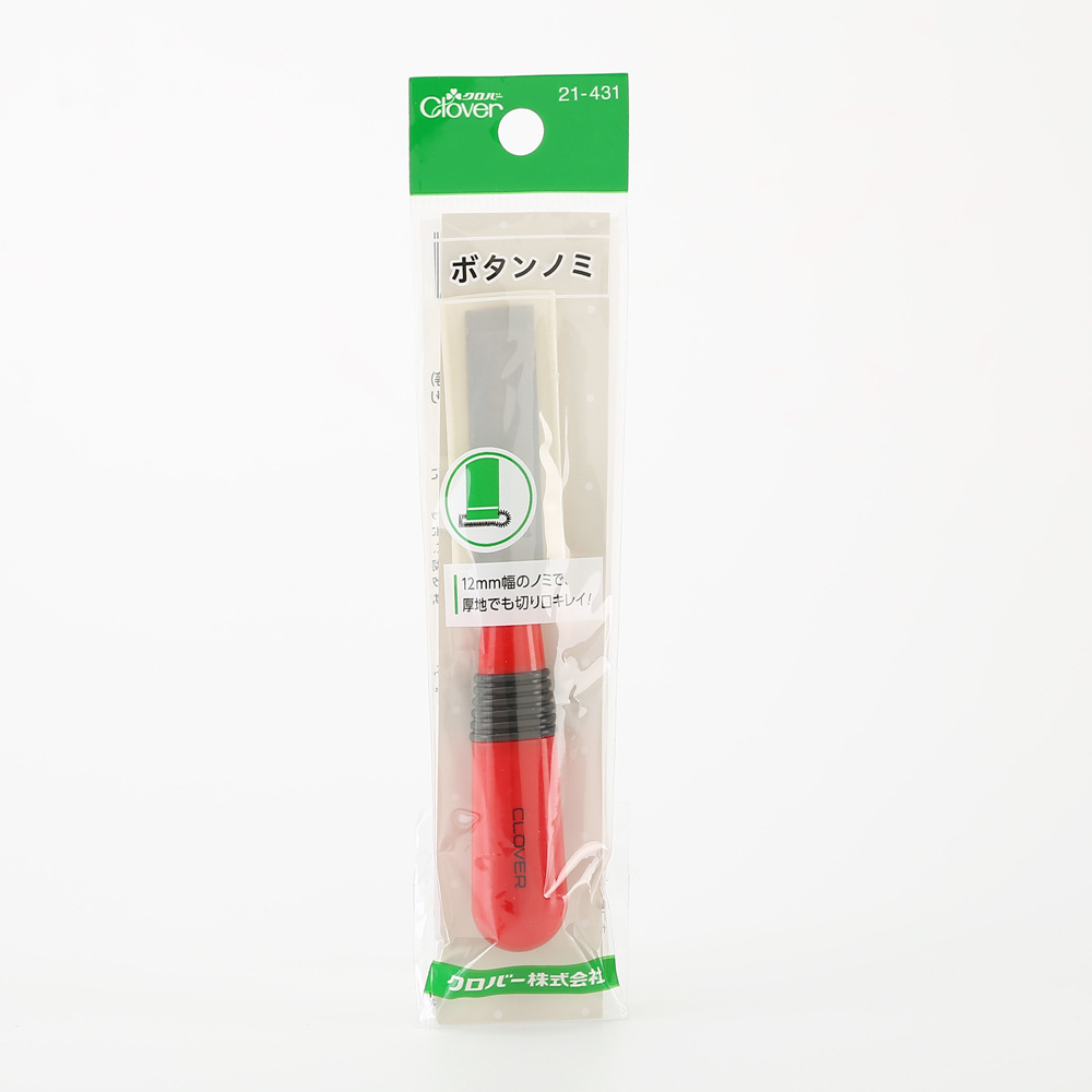 日本CLCOVER 可乐工具 塑料把缝纫用扣眼工具 21-431