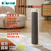 С��ʯīϩ�ů��ů�L�C�����k������ʽ�V��u�^����ȡů������t