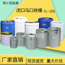 �R���FͰ�]���ػ�1~20L��ͰС�F�޻����������Ͳ��Ϳ��FͰ����Ͱ