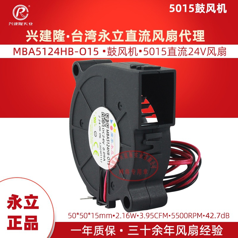����5015�ķ��MBA5124HB-O15���ٴ����ֱ������24V���ķ���