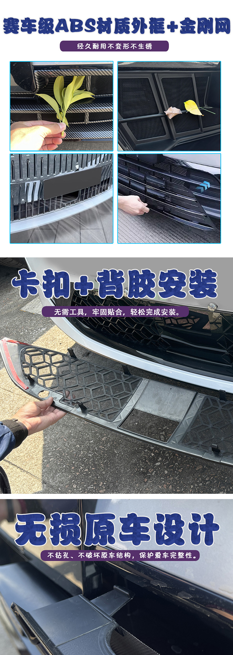 Suitable for Leopard 25 Titanium 3 Insect-Proof Net, Water Tank Protective Net, Buckle Installation, No Disassembly and Modification Supplies