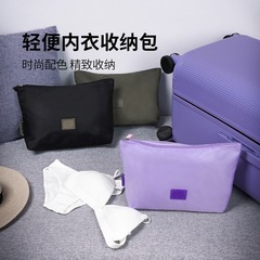 内衣收纳包收纳袋旅行便携内裤文胸出差旅游分装多功能整理袋子女