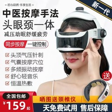 电动头部按摩器家用全自动热敷按摩仪气压揉捏蓝牙音乐经络疏通仪