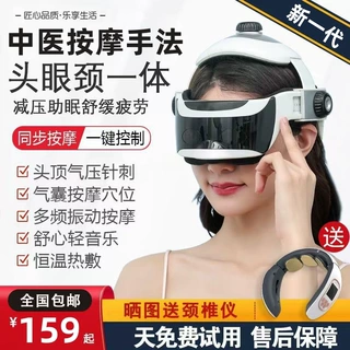 电动头部按摩器家用全自动热敷按摩仪气压揉捏蓝牙音乐经络疏通仪