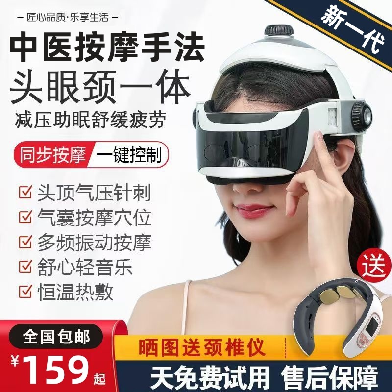 电动头部按摩器家用全自动热敷按摩仪气压揉捏蓝牙音乐经络疏通仪