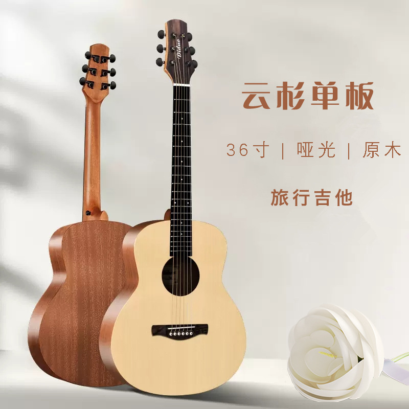 36 inch veneer spruce wood guitar matte face single folk guitar guitar entry instrument JF barrel small guitar 36 inch veneer spruce wood guitar matte face single folk guitar guitar entry instrument JF barrel small guitar