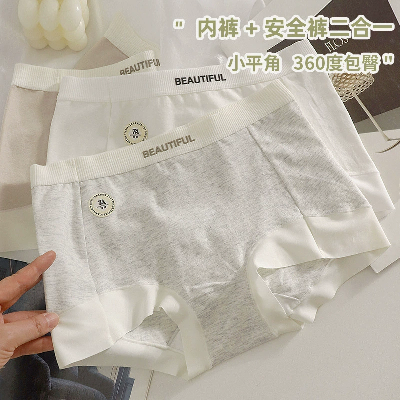 Pants, trousers, antibacterial protective underware, safe leggings