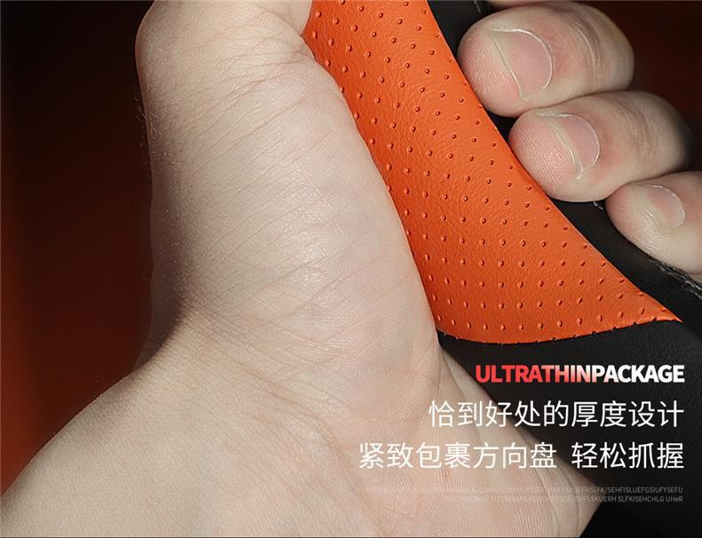 Suitable for Geely Galaxy Star 7 Steering Wheel Cover, Genuine Leather, Ultra-Thin, Anti-Slip, Anti-Sweat, Odor-Free, High-End Feel, Suitable for All Seasons