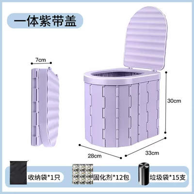 On-board emergency urine bag | portable toilet folding outdoor - integrated-purple-with-lid-comes-with-garbage-bag-curing-agent