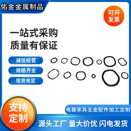 垫圈;日用五金;绝缘垫片