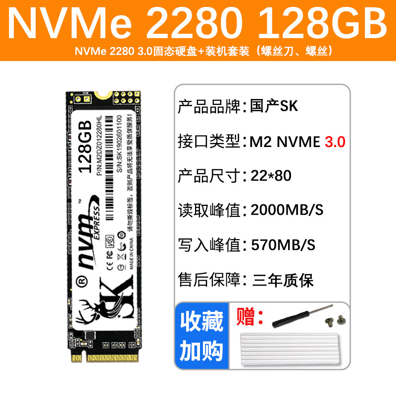 Productos chinos SMI Cangrejo 128G256G512G1TB SSD SMI computadora portátil SK900 image 7