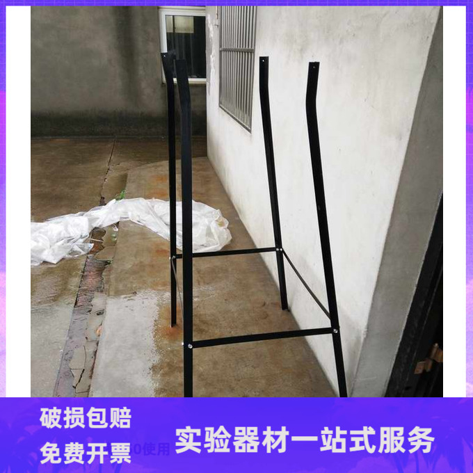 喷塑 金属 百叶箱 支架 高度1.5米气象观测地理野外环境监测