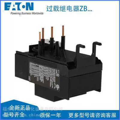 Eaton Muller DILK12-11 переключатель для конденсаторов DILK20-11 контактор 12.5–50 kVar