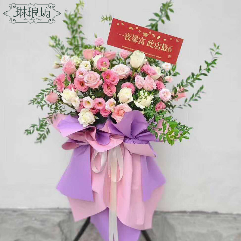 Apertura dorado gran tarjeta larga apertura gran suerte negocio floreciente flor cesta tarjeta de felicitación flor embalaje bendición tarjeta