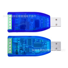 USB�DRS232 RS485ͨӍģ�K �p����p�����ھ��D�Q�� TVS���o
