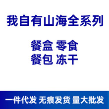 ������ɽ��ȫϵ�вͰ��ͺМ����A�ă���؈����ʳ��ʳ�ߵ���