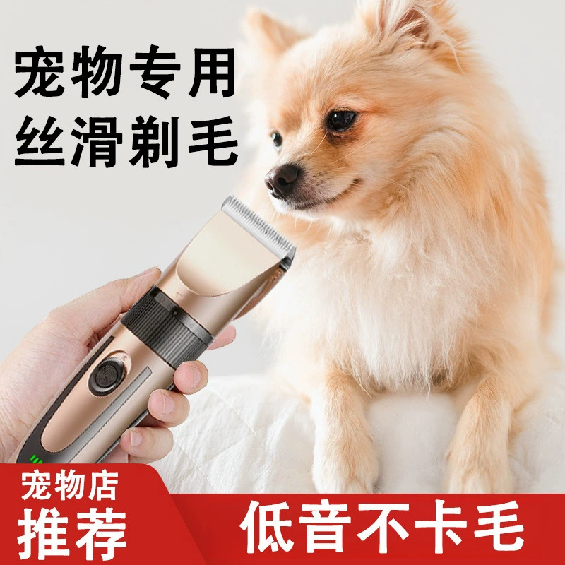 Собачье бритье собачьего волоса толкатель собачьего волоса