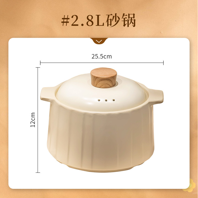 베이지 2.8L 와이드 그레인 캐서롤