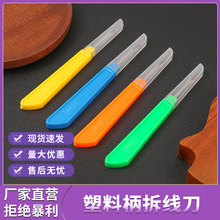 ��ɫ���ϱ���̖���� �๦���_��������ʮ�ֽ�diy�p�x���������