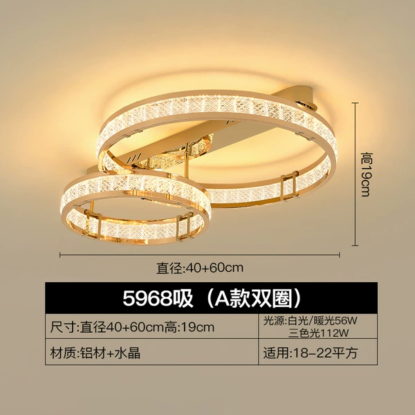 [双圈A款40+60CM]