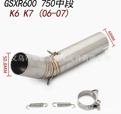 Motorcycle Modified Gsxr700 Gsxr750 K6 Gsxr 600 750 06-07 Middle Exhaust Pipe (Motorcycle exhaust pipe) - gsxr600750k6k7