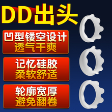 6aIN包皮阻复环过长矫正隐形男用防射情趣锁精环自动切除外翻脱落