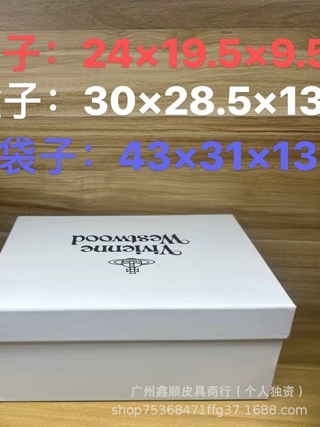 Queen Mother Saturn's Same Style Packaging Box, Gift Box, Gift Bag Factory Wholesale