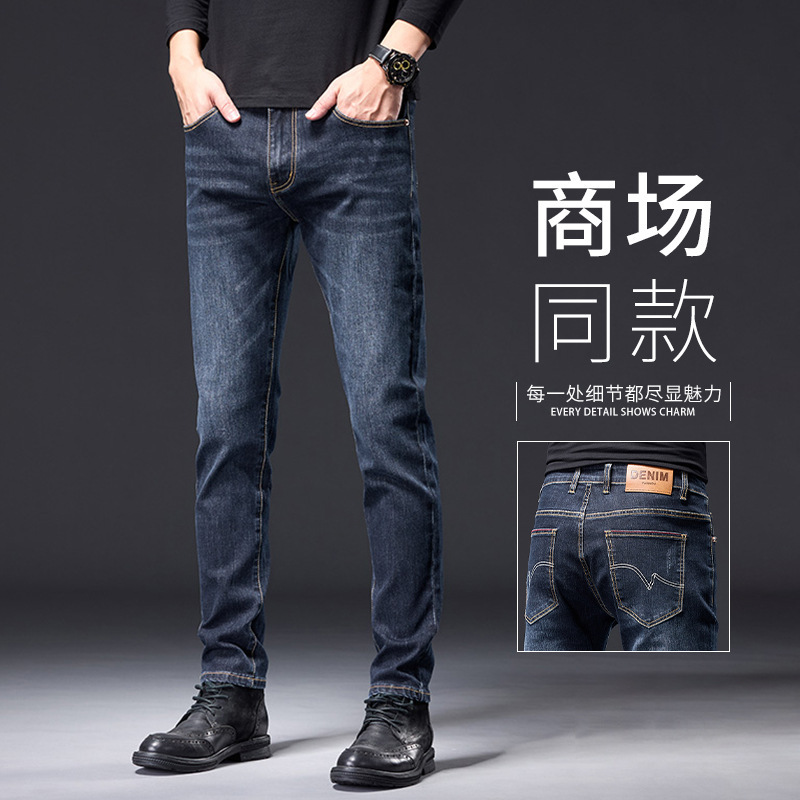 Slim Fit Skinny Jeans for Men, Spring and Autumn Style, Stretchy Casual Men's Pants, 2025 New Model, Middle-Aged Business Men's Long Trousers
