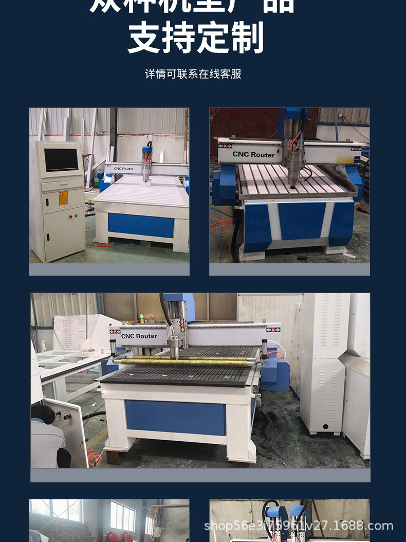 星辉激光1325木工雕刻机