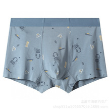 3条盒装-男士内裤230101#230302#无痕平角裤