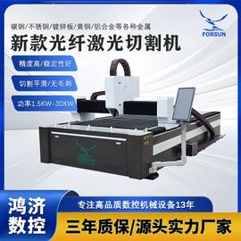 激光切割机;木工机械;石材切割机