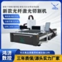 定制大型功率3-30kw切割机