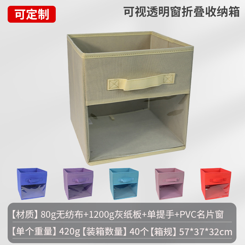布製衣類収納ボックス折りたたみ正方形家庭用衣類収納ボックス環境に優しい不織布収納ボックス