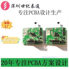 7.4V늹֭·唇Cư늹֭CPCBA_l