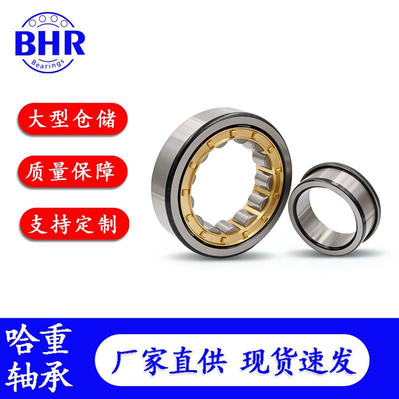 圆柱滚子轴承NJ1036 NJ1038 NJ1040 NJ1044 NJ1048EM轴承