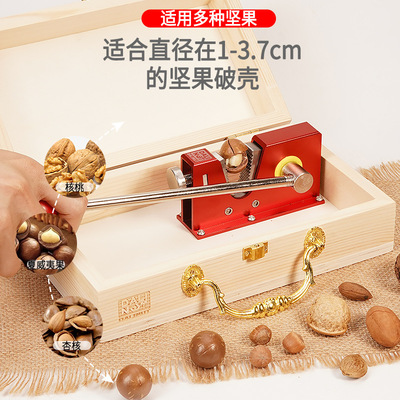 新年木质高档坚果开壳器开果器坚果盒大礼包龙年礼盒领导商务送礼