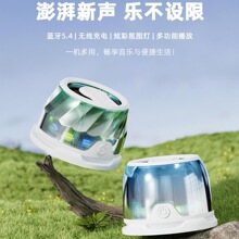 新款电镀3合1蓝牙音箱小型磁吸低音炮高音质炫彩氛围灯便携蓝牙音