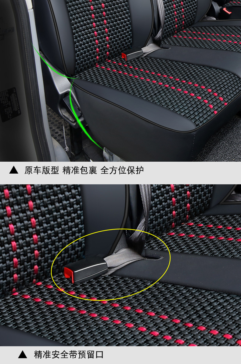 Nanjing Iveco Deyi Bosheng Ice Silk Seat Cover 3/5/6 Seat for Jushi Tiantan V Full Coverage Car Seat Cushion Cover Custom Fit