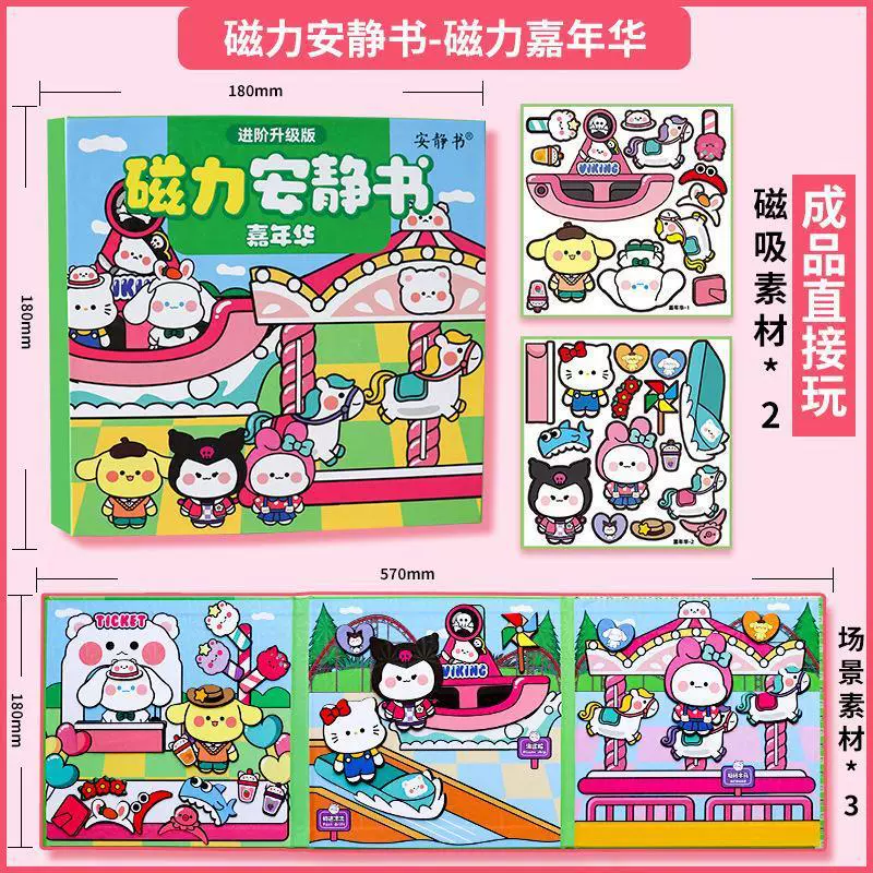 Sanrio, магнит для холодильника, новая коллекция, на заказ, премиум-версия