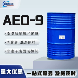 防水剂;洗涤剂;增塑剂