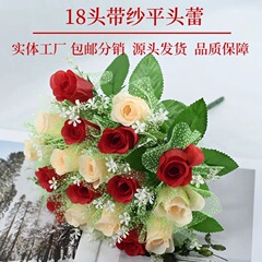 造花メーカー直販、クロスボーダー対応、シルク製バラ18輪、ガーゼ付き平頭、ホテル、結婚式装飾用造花ブーケ