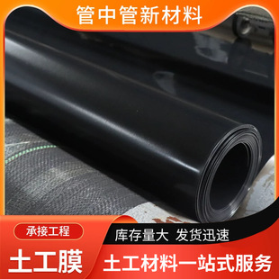 ����Ĥ�~���Bֳȫ����PE���BĤ���l�������Uˮ�ع���hdpe����Ĥ