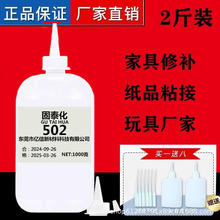 ���I��ƿ���l502 495 401ԭ�z�zˮճ��ľ�ļҾ�������a˲�g�zˮ