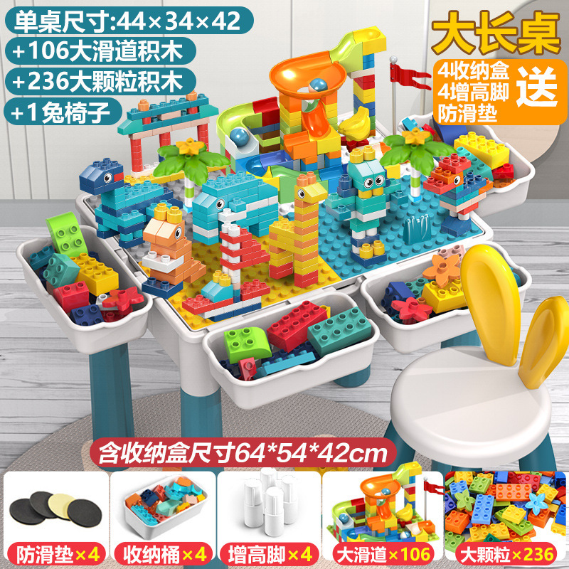 Oreo de conejo multifuncional gran partícula mesa de bloques de construcción gran partícula ensamblaje puzzle juguetes infantiles aprendizaje multifuncional bebé