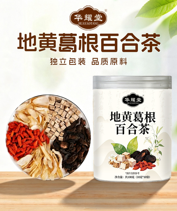 Rehmannia Kudzu Lily Tea Bags Di Huang Ge Gen Bai He Cha 10g x 10 Bags No-Brew Herbal Blend overview